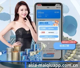 买球官网 APP
